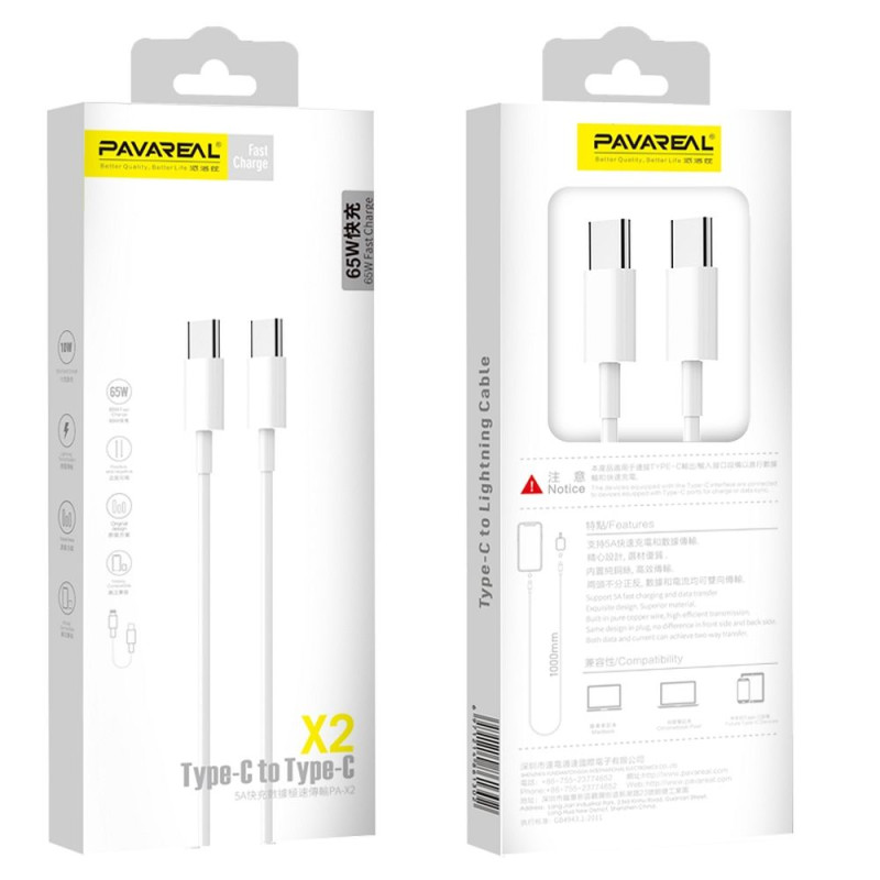 Pavareal cable Type C to Type C PD 65W PA-X2 1 m